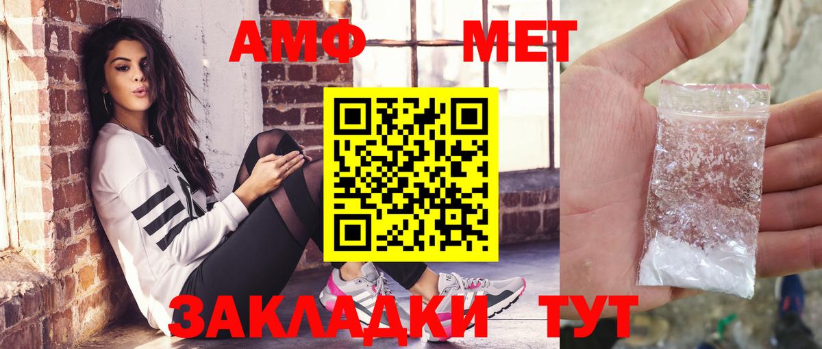 Таганрог  АМФЕТАМИН  Вход с VPN  Amphetamine  Amphetamine 98% 