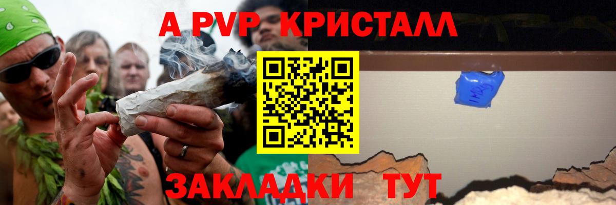 A PVP СК Таганрог
