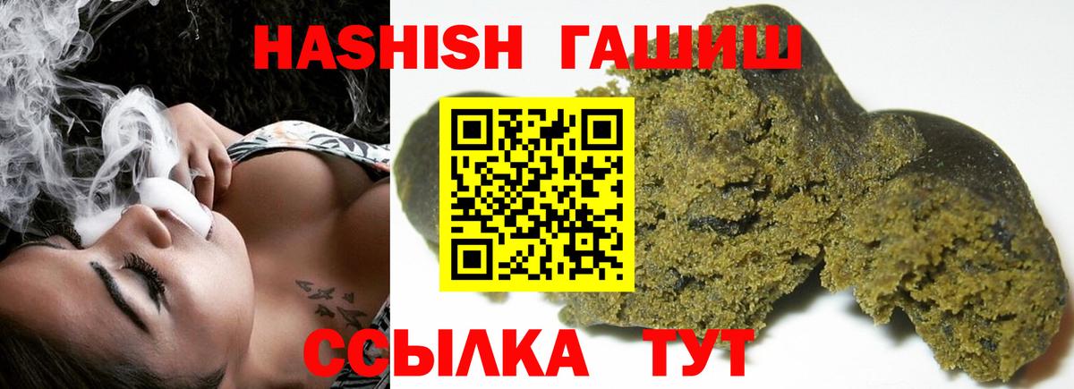 Гашиш AMNESIA HAZE Таганрог