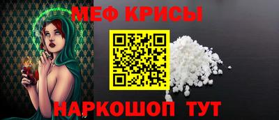spice Новозыбков