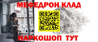 spice Новозыбков