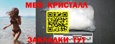 spice Новозыбков