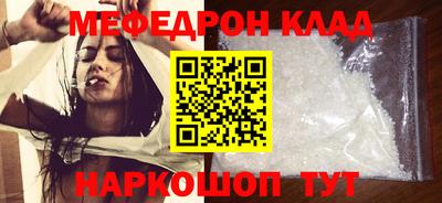 тгк Новокубанск