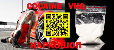 spice Новозыбков