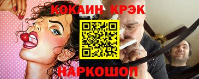тгк Новокубанск