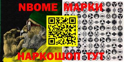 тгк Новокубанск