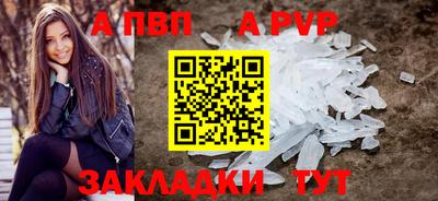 тгк Новокубанск