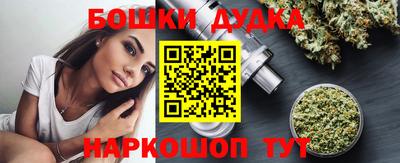 spice Новозыбков
