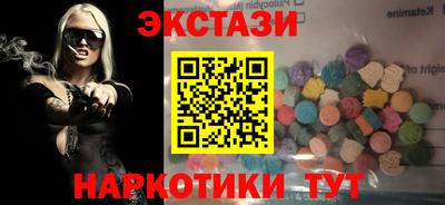 тгк Новокубанск