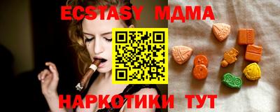 тгк Новокубанск