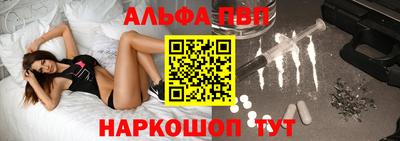тгк Новокубанск