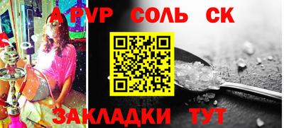 тгк Новокубанск