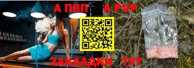 spice Новозыбков
