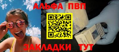 тгк Новокубанск