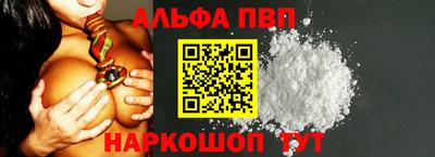 spice Новозыбков