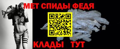 spice Новозыбков