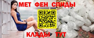 spice Новозыбков