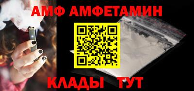 тгк Новокубанск