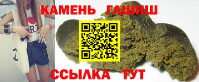 тгк Новокубанск