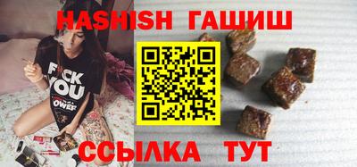 spice Новозыбков