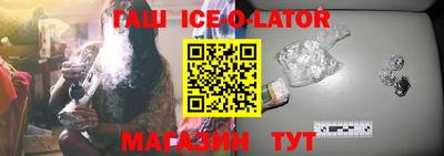 spice Новозыбков
