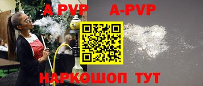 spice Новозыбков