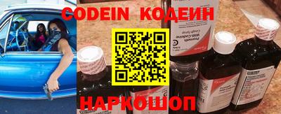 spice Новозыбков