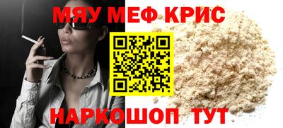 spice Новозыбков