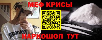 spice Новозыбков