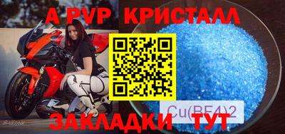 тгк Новокубанск