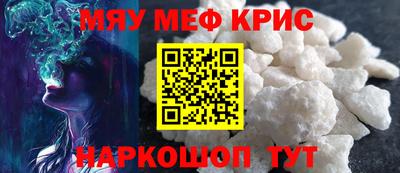 тгк Новокубанск