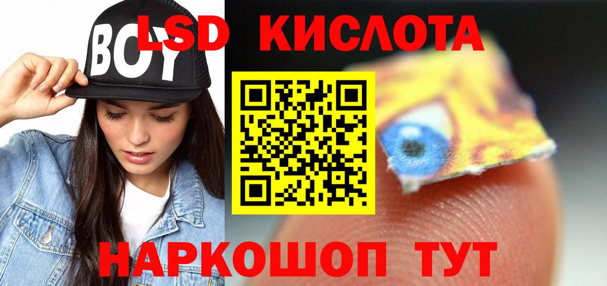 Таганрог  Лсд 25 экстази  ЛСД экстази ecstasy  Вход с VPN  Лсд 25 экстази ecstasy 