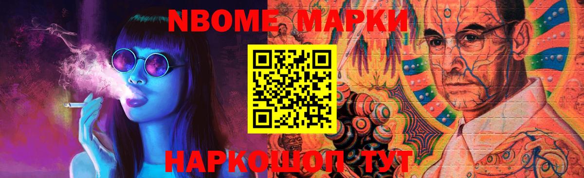 ЛСД экстази ecstasy Таганрог