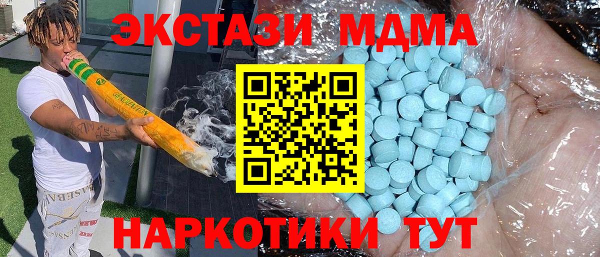Мефедрон  Экстази  COCAIN  Вход с VPN  НБОМе  Гашиш  Таганрог  Меф  