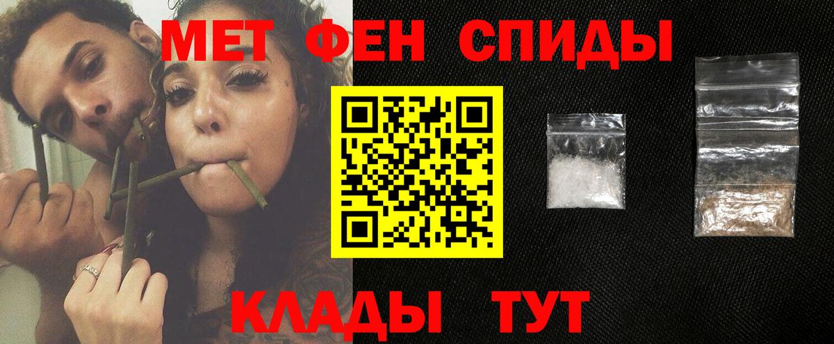 Метамфетамин кристалл  Вход с VPN  Таганрог  Метамфетамин кристалл 