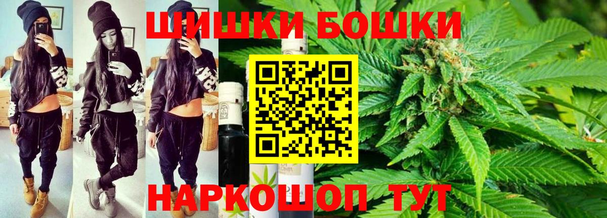 МАРИХУАНА Amnesia Таганрог